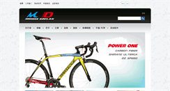 Desktop Screenshot of daylas-bike.com