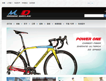 Tablet Screenshot of daylas-bike.com